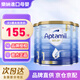 愛(ài)他美（Aptamil）澳洲愛(ài)他美金裝版嬰幼兒配方牛奶粉新西蘭原裝進(jìn)口保稅直發(fā) 1段 (0-6個(gè)月)* 3罐