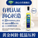 潤(rùn)心山茶油 有機(jī)油茶籽油 低溫壓榨食用油有機(jī)生榨500ml