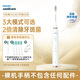 飛利浦（PHILIPS）電動(dòng)牙刷聲波震動(dòng)HX6730升級(jí)HX2421HX2451HX2471手柄 充電器 刷頭配件 HX2451手柄白色1支+2支刷頭+適配充電器