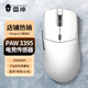 THUNDEROBOT雷神雙模游戲鼠標ML701pro電競辦公有線/無線2.4G長續(xù)航三模鼠標ML6pro電腦鼠標cf吃雞絕地求生 ML6PRO白色【三模】送永杰無間鼠標墊