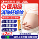 荷蘭妊娠紋油孕婦專(zhuān)用產(chǎn)前產(chǎn)后淡化孕紋修護霜預防生長(cháng)紋緊致80ml
