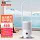 SK無葉風(fēng)扇家用臺(tái)式落地?zé)o扇葉電風(fēng)扇空氣凈化循環(huán)殺菌扇對(duì)流臺(tái)式塔扇 白色簡(jiǎn)約版SKJ-CR022