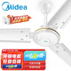 美的（Midea） 吊扇家用客廳電風(fēng)扇輕音鐵葉大風(fēng)力宿舍工廠樓頂扇吸頂風(fēng)扇 風(fēng)扇踏青放價(jià) 白色 FC140-BA（56寸/1.4米）
