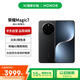 榮耀Magic7 榮耀AI鷹眼相機(jī) AI自然光綠洲護(hù)眼屏 12+512 絨黑色 手機(jī)【贈(zèng)話費(fèi)券】國(guó)家補(bǔ)貼