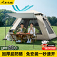 奧然自動(dòng)帳篷戶外速開(kāi)免搭建2-4人野營(yíng)加厚防風(fēng)防曬防暴雨野外露營(yíng) 3-5人【兩門兩窗】
