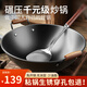傳世家徽鐵鍋雙耳炒鍋無(wú)涂層炒菜鍋家用老式熟鐵圓底鍋燃?xì)庠顚Ｓ眉哟蠹由?38cm圓底+鍋蓋【已開鍋】 38cm