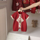 G.DUCKKIDS小黃鴨嬰兒連體衣夏季新生兒衣服中國風(fēng)爬服男女寶寶百天周歲禮服 紅色 66cm 尺碼建議0-3個(gè)月8-12斤