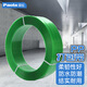 Paola保拉 PET塑鋼打包帶1608手工熱熔捆扎包裝帶 寬16mm*厚0.8mm 7807