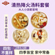 養(yǎng)正堂清熱降火煲湯材料夏季兒童清火去內(nèi)熱清補(bǔ)涼燉湯材料甜湯材料 清熱降火套餐（4款不重樣）