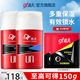 高夫高夫男士面霜乳液保濕潤膚霜露補(bǔ)水保濕護(hù)膚品套裝正品 150ml