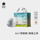 bc babycare紙尿褲Air呼吸褲夏日超薄透氣日用嬰幼兒尿不濕弱酸親膚不悶屁屁 【lala褲】XXXL24片（＞17kg）