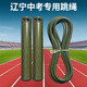 躍動(dòng)遼寧沈陽(yáng)中考專(zhuān)用跳繩2025初中生學(xué)生體育考試鍛煉計數繩綠色鋼絲 T30不計數款綠色