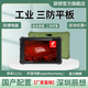 辰想三防A80R 工業(yè)三防平板電腦國產(chǎn)芯RK3588防爆國際IECEX/CSA軍隊(duì)pad終端定制5G北斗鴻蒙信創(chuàng)OpenHarmony 特殊定制 定制定金（不含機(jī)器，單拍不發(fā)） 10英寸/三防版本