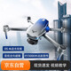 獸無(wú)人機109max2 高清雙攝專(zhuān)業(yè)航拍360智能避障長(cháng)續航GPS防抖云臺無(wú)刷電機遙控器飛機雙電