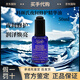科顏氏（Kiehl's）官方旗艦現(xiàn)貨 Kiehl's夜間修護(hù)精華油保濕滋潤(rùn)熬夜情人 夜間精華 50ml