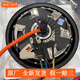 甫能全順電機(jī)10寸12寸省電1500w2000w3000w電動(dòng)車大功率電機(jī)外賣電摩 10寸 1500w  40H  四代省電版
