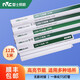 雷士（NVC）t5燈管一體化支架全套led燈帶 客廳無(wú)影對(duì)接日光燈管節(jié)能led燈 燈管12W 長(zhǎng)1米 暖黃光3000K
