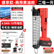 德力西電動(dòng)黃油槍24v全自動(dòng)毛毛蟲(chóng)專(zhuān)用加注機高壓鋰電池挖機打黃油神器 德享款4.0Ah兩電一充