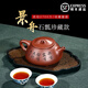 洛湘宜興紫砂壺名家大師純手工顧景舟石瓢壺家用精品茶壺收藏送禮 景州石瓢壺 400ml 一件