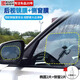 酷斯特汽車(chē)防雨透明車(chē)貼膜暴雨天出行神器車(chē)型通用倒鏡防霧鏡面防水貼膜 【升級款】倒鏡橢圓2片+側窗2片 配套噴霧壺等安裝工具