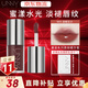 UNNY CLUB邂逅系列唇部精華蜜保濕抗皺學(xué)生口紅唇蜜唇釉唇油唇膜送七夕禮物 N05午夜降臨【溫暖豆沙】