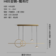 尚赫登全銅餐廳吊燈簡(jiǎn)約現(xiàn)代餐桌吧臺(tái)燈意式極簡(jiǎn)輕奢創(chuàng)意飯廳長(zhǎng)條形燈具 銅本色-長(zhǎng)120cm+三色變光68W