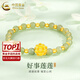 中國黃金蓮花黃金手鏈女足金轉(zhuǎn)運珠手串七夕情人節(jié)禮物送女友老婆媽媽生日 京速達*【輕版/19顆金珠】蓮花手串 約0.9g
