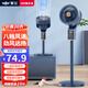 新飛空氣循環(huán)扇家用電風(fēng)扇靜音小型臺扇落地扇大風(fēng)力輕音臥室辦公室電扇節能省電搖頭宿舍語(yǔ)音聲控風(fēng)扇 深藍/8檔 【智能遙控款】
