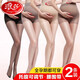 浪莎孕婦絲襪托腹可調節超薄款連褲襪春秋美腿打底褲襪 膚色2雙