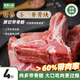 青青小廚 山東發(fā)貨 多肉脊骨塊凈重4斤 ＞60%帶肉率龍骨排骨生鮮 源頭直發(fā)