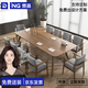 奈高（NAIGAO）北歐實(shí)木會(huì)議桌工作室辦公桌現(xiàn)代簡約實(shí)木會(huì)議桌長條桌3米