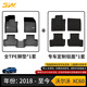 3W適用于沃爾沃XC60專(zhuān)車(chē)定制專(zhuān)用TPE汽車(chē)腳墊+毯面雙層18-25款