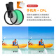 卓爾（K&F CONCEPT）手機偏振鏡專用攝影濾鏡適用華為小米15ultra 蘋果手機專業(yè)cpl偏光鏡67mm手機夾拍攝神器nd濾鏡