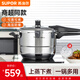 蘇泊爾（SUPOR） 高壓鍋家用304不銹鋼壓力鍋銀河星系列防爆燉排骨電磁爐煤氣通用 【超市同款】5-7人YS26E 26cm 9L