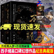 萬(wàn)花筒全套4冊入夢(mèng)+破繭 正版西子緒死亡萬(wàn)花筒典藏版林秋石阮南燭恐怖懸疑晉江文學(xué)城實(shí)體書(shū)言情小說(shuō)書(shū)籍少女治愈書(shū) Q 全套4冊 入夢(mèng)+破繭