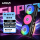 AMD RX9070XT 16G 撼訊華碩盈通瀚鎧超合金游蕩者暗黑犬紅魔花嫁白色臺(tái)式機(jī)電腦游戲獨(dú)立顯卡 瀚鎧 RX9070XT 16G 超合金 黑色