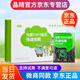 晶睛黃金視力眼貼青少年eye護眼學(xué)生近視用非眼疲勞干澀黑眼圈冷敷貼 1大盒（共100袋）