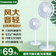長虹（CHANGHONG） 電風扇落地扇家用立式電扇臺扇搖頭電扇小型辦公室宿舍家用電扇循環(huán)空氣風扇 5葉小號機械款（標準型）