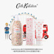 CATH KIDSTON【百補】cathkidston葡萄柚沐浴露磨砂膏洗護套裝女生日伴手禮物 依蘭花香450ml+身體乳