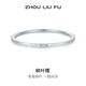 周六福（ZLF） S999足銀手鐲女柳葉時(shí)尚氣質(zhì)百搭實(shí)心銀飾鐲子送禮 24.4g手鐲-56mm