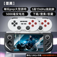 利威朗E6max掌機2025新款掌上psp3000游戲機連接電視r(shí)og開(kāi)源3D成人ps復古小街機無(wú)線(xiàn)搖桿手柄生日禮物男 E6【雙手柄】墨黑丨128g游戲包丨2W+游戲
