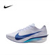 耐克（NIKE） 男鞋女鞋VAPORFLY NEXT 4穩(wěn)定支撐專業(yè)馬拉松跑步鞋緩震運動鞋 HF6414-001 43
