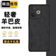 遼科適用OPPO A5活力版手機(jī)殼新款磨砂小羊皮輕薄保護(hù)套PKV110抗震防摔硬殼輕奢商務(wù)皮質(zhì)高檔手機(jī)套 OPPO A5活力版【石墨黑】 羊巴皮保護(hù)套【配手機(jī)膜】