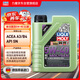 力魔（LIQUI MOLY）德國原裝進(jìn)口 魔法基因機(jī)油 5W-40 SN A3/B4 1L 汽車用品