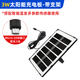 建大仁科4G溫濕度自動(dòng)記錄儀 遠程溫度濕度監控手機報警大棚倉庫藥店用 【配件】3W太陽(yáng)能充電板+支架