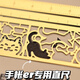 魔豆勝活小紅書同款日本貓咪模板手賬專用直尺模板尺貓咪高顏值送禮物 貓咪模板尺【1把】