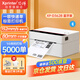 芯燁（XINYE）XP-D362B 快遞電子面單打印機(jī)藍(lán)牙版 熱敏標(biāo)簽貼紙不干膠條碼打單機(jī) 倉(cāng)儲(chǔ)物流單二維碼一聯(lián)單