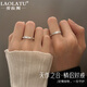 勞拉圖（LAOLATU）品牌天作之合情侶戒指一對高級感求訂婚戒情人節生日禮物送女友 天作之合情侶對戒 開(kāi)口可調節-【免費刻字】