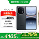 vivo iQOO 13 16GB+512GB 賽道版 政府補貼 驍龍8至尊版 2K護眼屏  電競 手機【移動補貼】