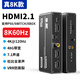 優(yōu)聯(lián)HDMI音頻分離器高清轉3.5aux電腦機頂盒PS5/Xbox接顯示器帶hdmi7.1聲道光纖音頻eARC音頻回傳 8K/60Hz高清-同軸+光纖+3.5+HDMI